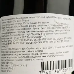 Вино Chateau Pirouette 2019 AOP Medoc Cru Bourgeois червоне сухе 0.75 л - мініатюра 4