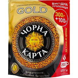 Уцінка. Кава розчинна Чорна карта Gold 400 г (650455) - мініатюра 1