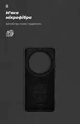 Чехол ArmorStandart ICON для Xiaomi 14 Ultra Black (ARM74115) - мініатюра 4