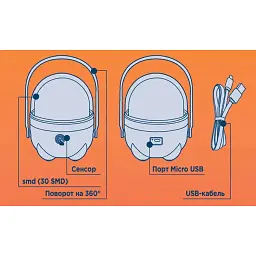 Ліхтар Quantum Pretty LED + кабель microUSB (QM-FL3010) - мініатюра 3