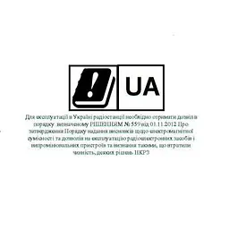 Портативна рація Baofeng (T-57 Black) - мініатюра 6