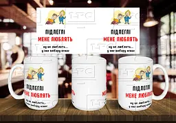 Чашка "Підлеглі мене люблять" 425 мл Рожева