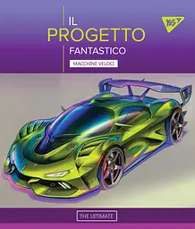 Набір зошитів Yes Fantastic cars А5 в клітинку 18 аркушів 10 шт. (765181) - мініатюра 5