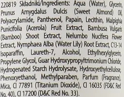 Ензимний пілінг для обличчя Lirene Power Of Plants Enzyme Peeling Мигдаль 75 мл - мініатюра 2