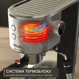 Ріжкова кавоварка еспресо Krups XP499EE0 - мініатюра 4