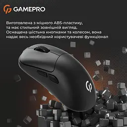 Миша GamePro GM990B (GM990B) - мініатюра 13