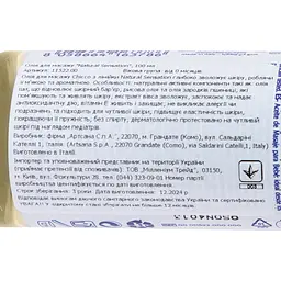 Олія для масажу Chicco Natural Sensation Baby Massage Oil 100 мл (11522.00) - мініатюра 9