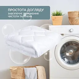 Ковдра Ideia 175х210 ДобраНіч всесезонна 8-35578*001 - мініатюра 7