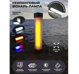 Туристический кемпинговый фонарь-лампа Voltronic X5 с функцией PowerBank, с магнитом - мініатюра 3