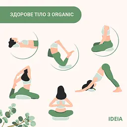 Подушка для йоги та медитації IDEIA 46х25х10 - з гречаною лузгою помаранчева - мініатюра 9
