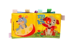 Мʼяка книга «Хто що їсть»