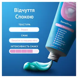 Зубна паста Oral-B Pro-Expert Комфортне відчуття 75 мл - мініатюра 7