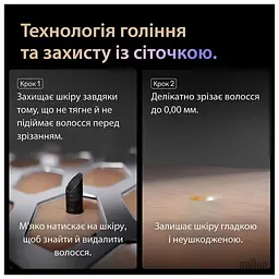 Електробритва Braun 9675cc - мініатюра 8