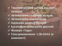 Електронні побутові кухонні ваги з прямокутною чашею 7 кг BT-125 - мініатюра 3