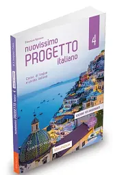 Progetto Italiano Nuovissimo 4 (C2). Quaderno degli esercizi dell’insegnante + CD audio - мініатюра 2