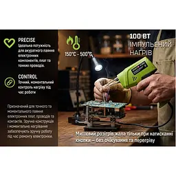 Паяльник електричний Alloid Building Tools імпульсний з аксесуарами 100 Вт (ES-70100) - мініатюра 6