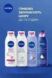 Лосьйон для тіла NIVEA Алое та зволоження 250 мл - мініатюра 9