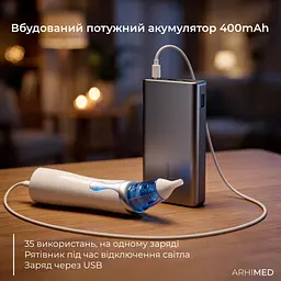 Аспіратор електронний назальний ArhiMED EcoBreath Pro - мініатюра 6
