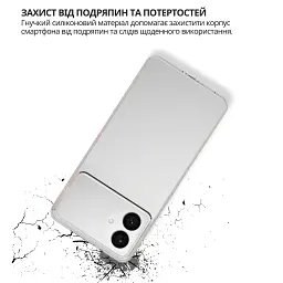 Чохол до мобільного телефона BeCover silicone Samsung Galaxy S26 Plus SM-S946 Transparent (714881) - мініатюра 5