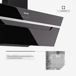 Витяжка Klarstein BigBite 90 A++ (10045553) - мініатюра 6