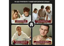 Настільна гра Memo Games Нерозкриті Справи №4 (укр.) (m-0038) - мініатюра 6
