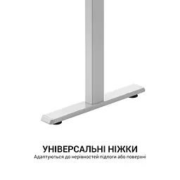 Комп'ютерний стіл OfficePro з електрорегулюванням висоти білий (ODE119W) - мініатюра 11