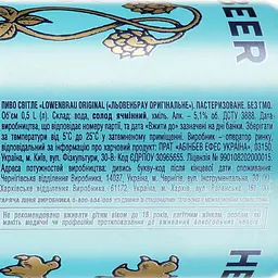 Пиво Lowenbrau Original, світле, 5,1%, з/б, 0,5 л - мініатюра 3