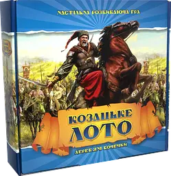 Лото з дерев'яними бочонками «Козацьке»