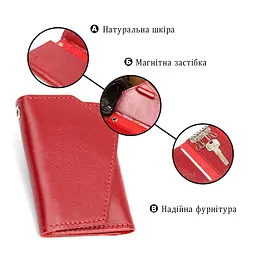 Шкіряна компактна ключниця Grande Pelle 11395 червоний - мініатюра 4