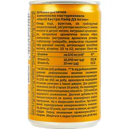 Напій Extra Life Д3 Актив тропічні фрукти-полуниця 150 мл - мініатюра 2