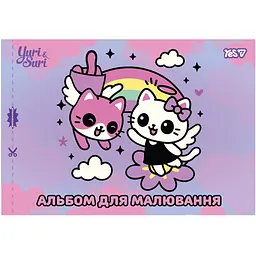 Альбом для малювання Yes Magical Friendship А4 12 аркушів з перфорацією 8 шт. (130646) - мініатюра 2