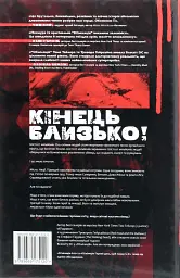 DCміляція - мініатюра 2
