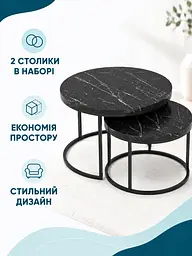 Набір журнальних столиків 2 в 1 50/70 см чорний мармур (49676078) - мініатюра 2