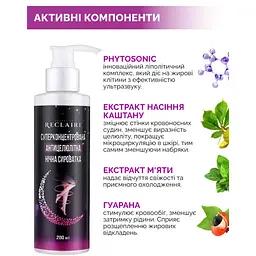 Суперконцентрована антицелюлітна нічна сироватка для тіла Reclaire cosmetics 200 мл - мініатюра 3