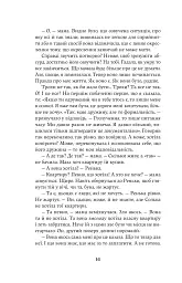 Насіння кмину - мініатюра 11