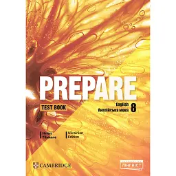 Prepare. Ukrainian Edition. Test Book 8 - Хелен Тіліуін