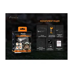 Ліхтар Fenix Scout Pro з червоним та зеленим світлом (HM50R V2.0) (ScoutPro) - мініатюра 10