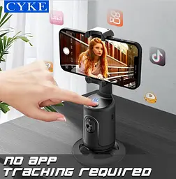 Штатив із датчиком руху Selfie Stick Auto Face Tracking Black - мініатюра 3