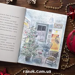 Дитяча книга Жорж Одне різдвяне бажання - Кетрін Ранделл (Z104080У) - мініатюра 9