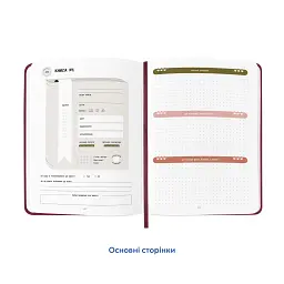 Щоденник читацький Orner "Reading is my religion" - мініатюра 5