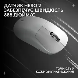 Мишка Logitech G Pro X Superlight 2 Lightspeed Wireless White (910-006638) - мініатюра 12