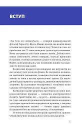 Фізика. Коливання і хвилі - Павло Віктор - мініатюра 6