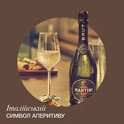 Вино ігристе Martini Brut, 11,5%, 0,75 л (414180) - мініатюра 2