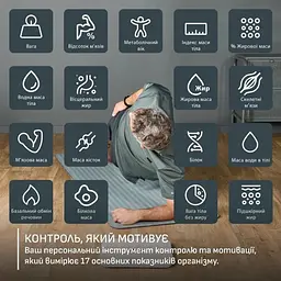 Tefal Веси Tefal підлогові Goodvibes Sport, 200кг, Bluetooth, AAAx4 в комплекті, скло, білий - мініатюра 7