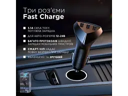 Автомобільний зарядний пристрій Remax Alien III Series Black (RCC-322) - мініатюра 5