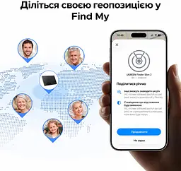 Пошукова мітка-картка для речей UGREEN Finder Slim 3 CM921 AirTag для Apple Find My бездротове заряджання мітки потрібен окремий бездротовий зарядний пристрій Qi або MagSafe для налаштування потрібен iPhone або iPad звуковий пошук 100 дБ сповіщення про залишену річ режим втрати з контактами власника сповіщення про знайдену річ запуск звукового пошуку з Apple Watch до 1 року без підзаряджання перевірка заряду в застосунку захист IP68 чорна (75121) - мініатюра 9