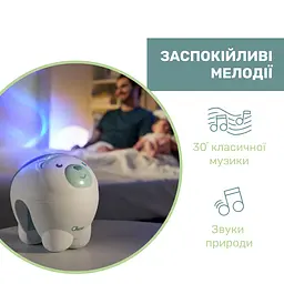 Игрушка-проектор Chicco Полярне ведмежа блакитна (11558.20) - мініатюра 5