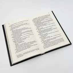 Крейдяна людина - С. Дж. Тюдор | Клуб Сімейного Дозвілля, книга українською, нова, тверда - мініатюра 4