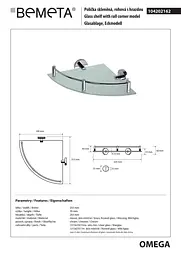 Полиця Bemeta Omega скляна 255x255мм кутова з бортиком 104202162, Білий - мініатюра 2