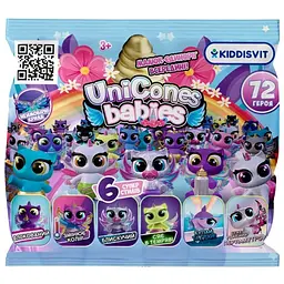 Колекційна фігурка-сюрприз Unicones  Єдиноріжок «Babies» 1239-UA фігурка-сюрприз